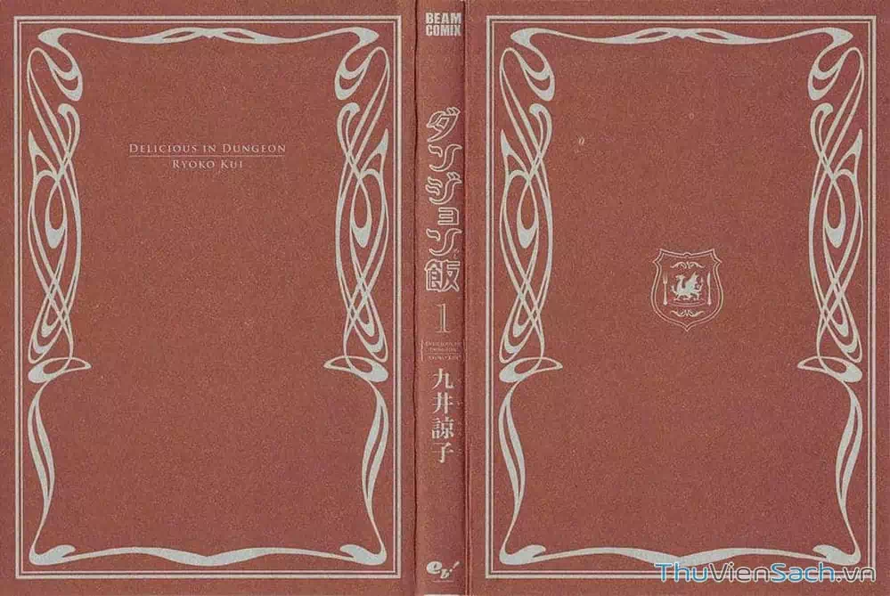 Truyện Tranh Mỹ Vị Hầm Ngục - Dungeon Meshi trang 4