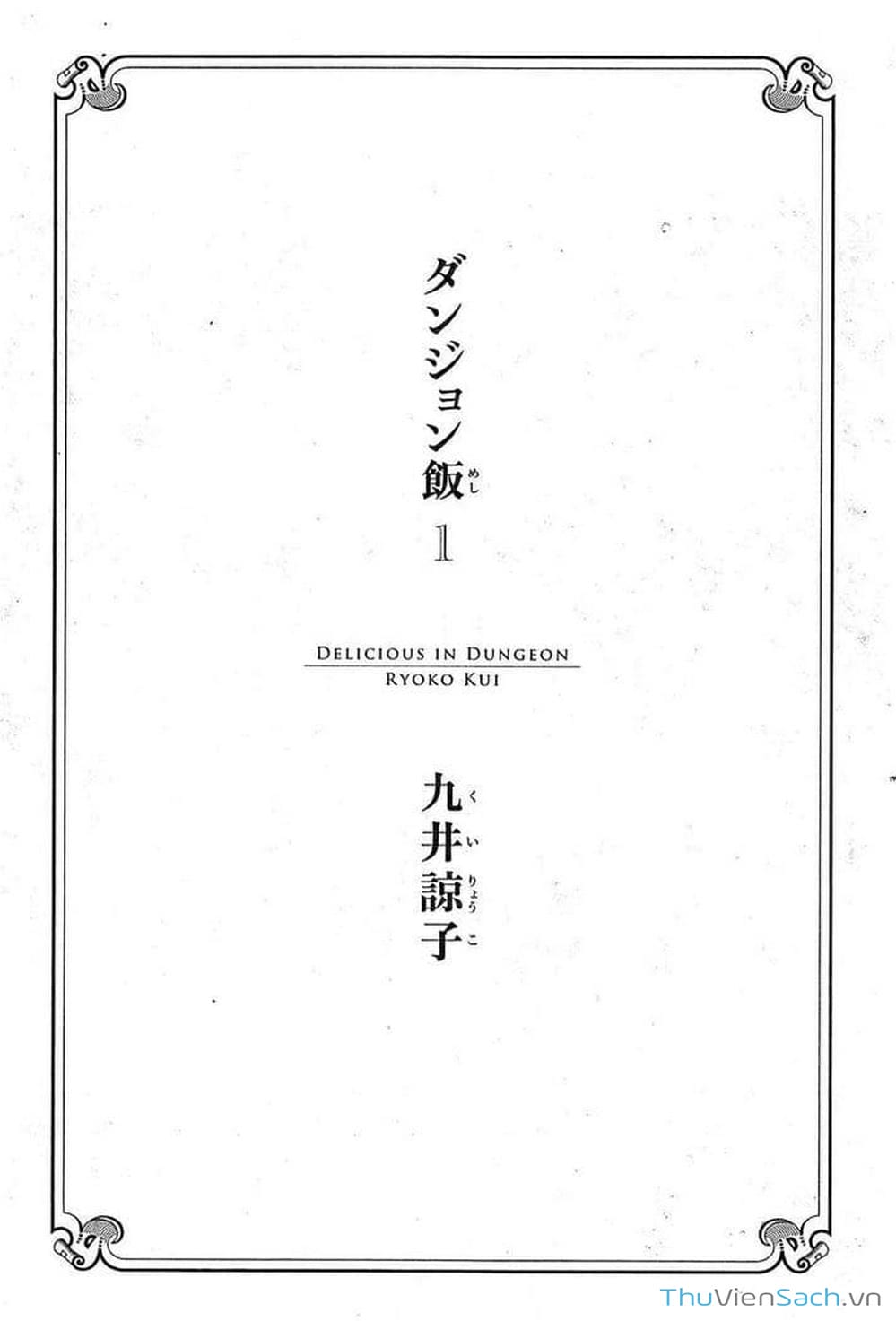Truyện Tranh Mỹ Vị Hầm Ngục - Dungeon Meshi trang 4