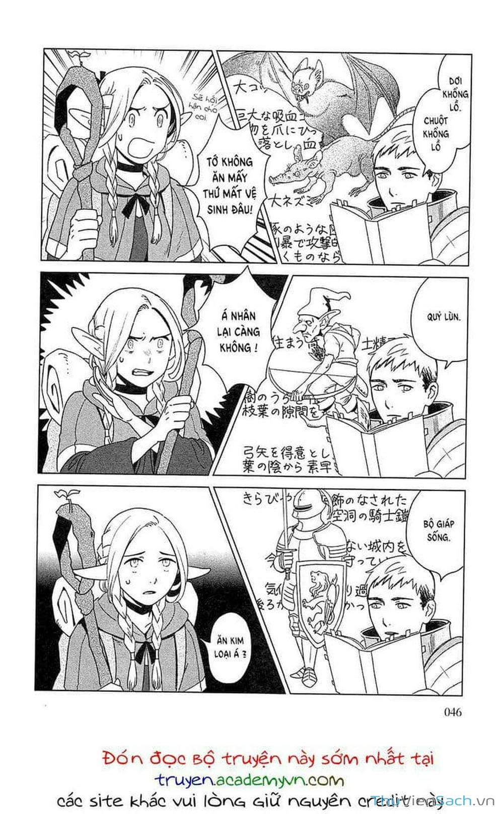 Truyện Tranh Mỹ Vị Hầm Ngục - Dungeon Meshi trang 4