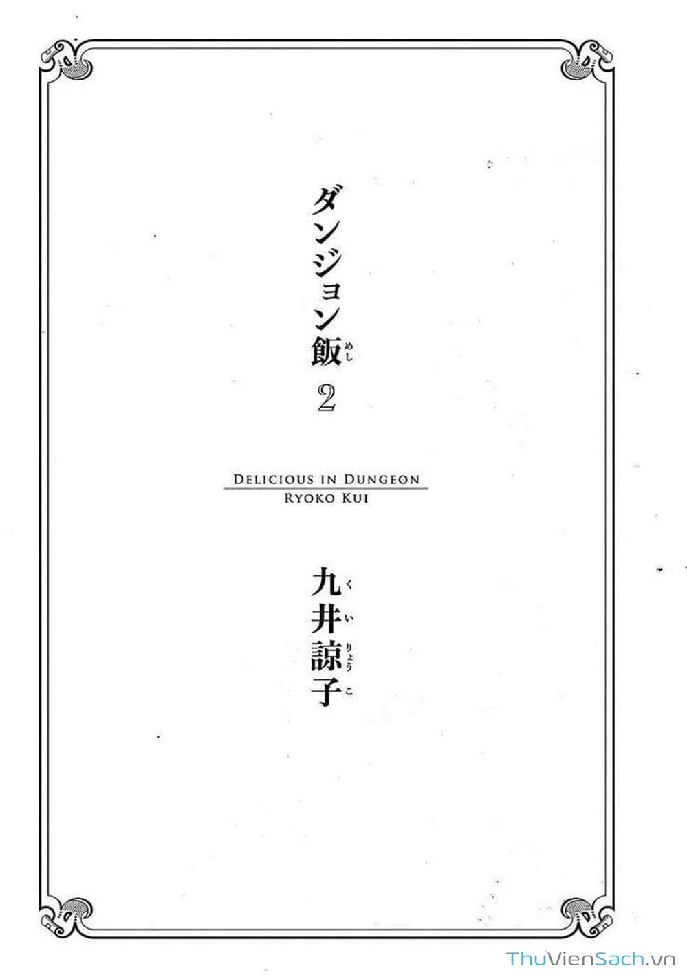 Truyện Tranh Mỹ Vị Hầm Ngục - Dungeon Meshi trang 4