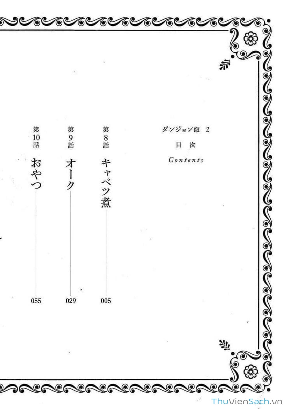 Truyện Tranh Mỹ Vị Hầm Ngục - Dungeon Meshi trang 4