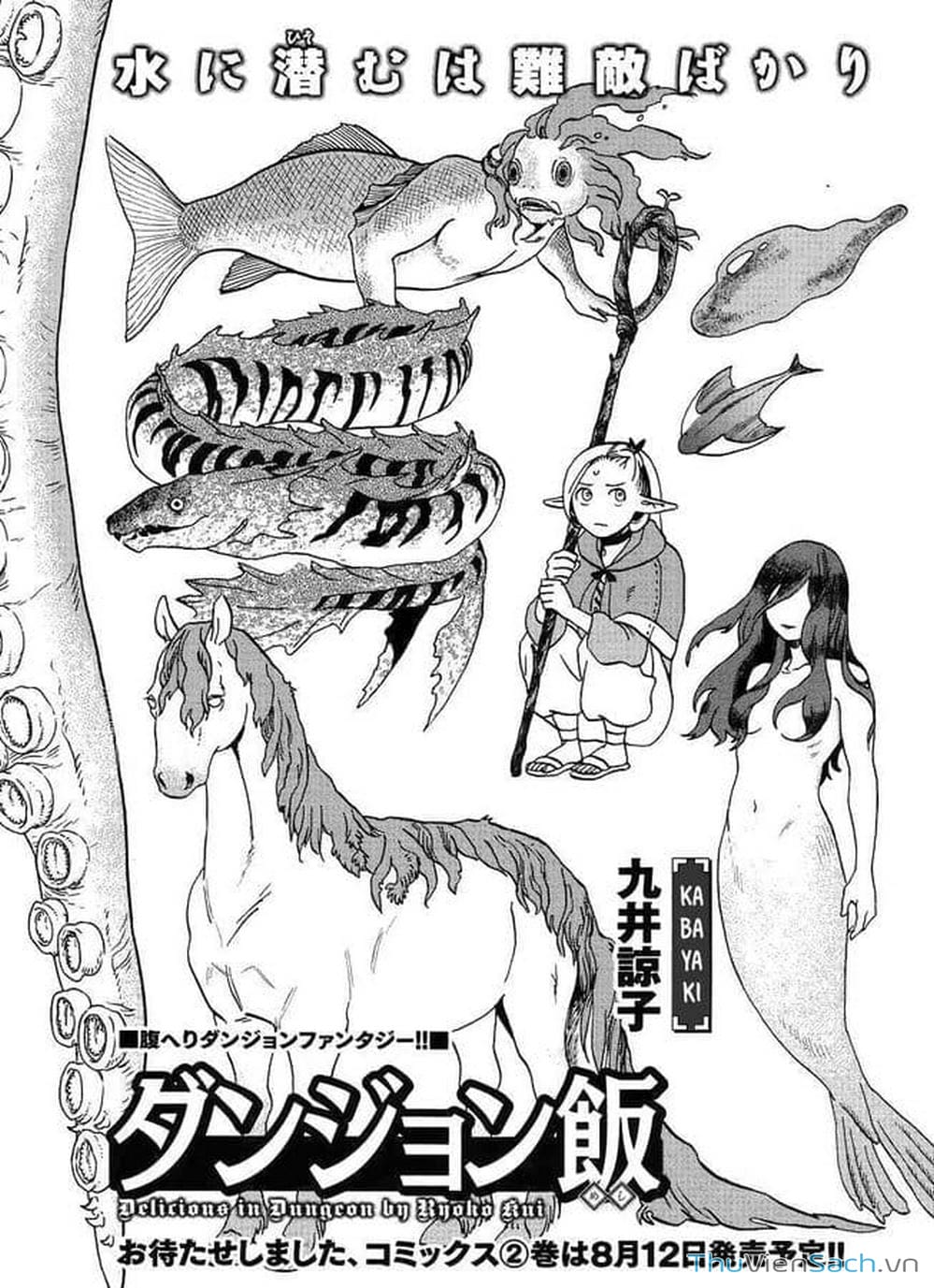 Truyện Tranh Mỹ Vị Hầm Ngục - Dungeon Meshi trang 4