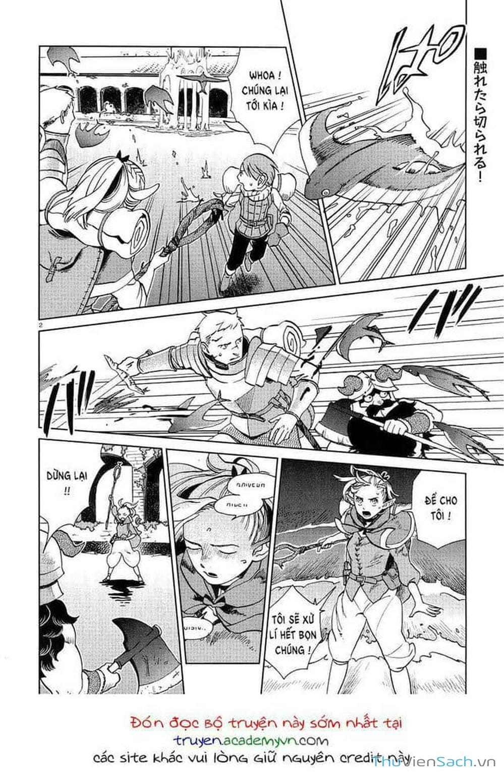 Truyện Tranh Mỹ Vị Hầm Ngục - Dungeon Meshi trang 4