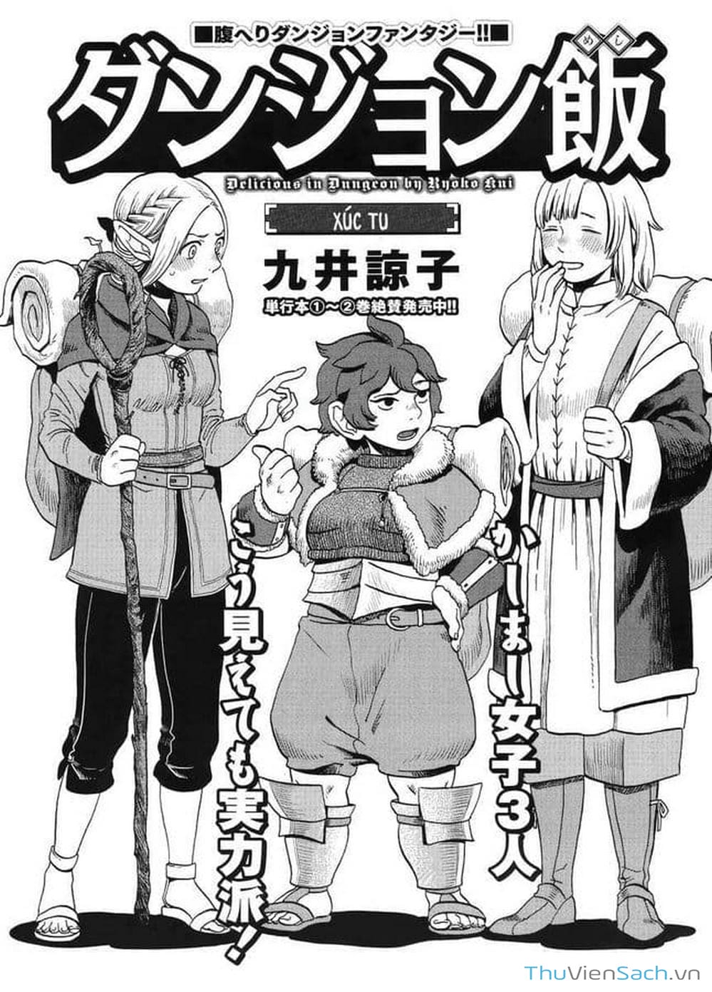 Truyện Tranh Mỹ Vị Hầm Ngục - Dungeon Meshi trang 4