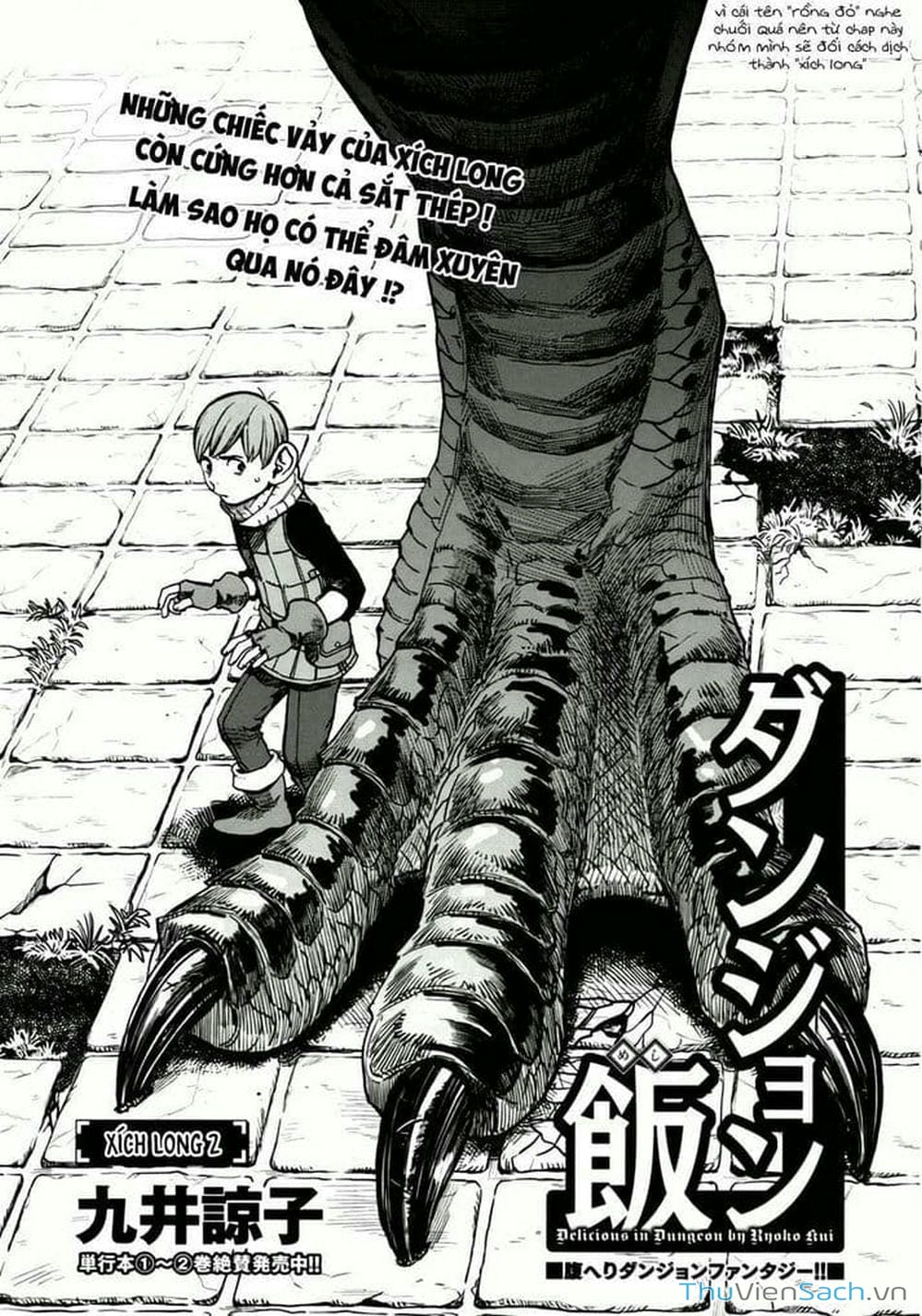 Truyện Tranh Mỹ Vị Hầm Ngục - Dungeon Meshi trang 4