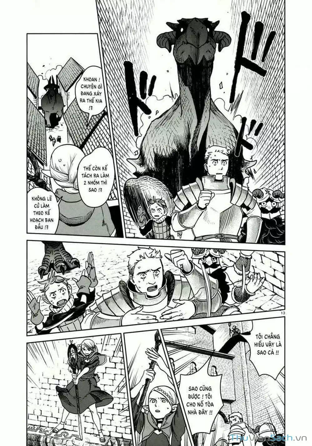 Truyện Tranh Mỹ Vị Hầm Ngục - Dungeon Meshi trang 4