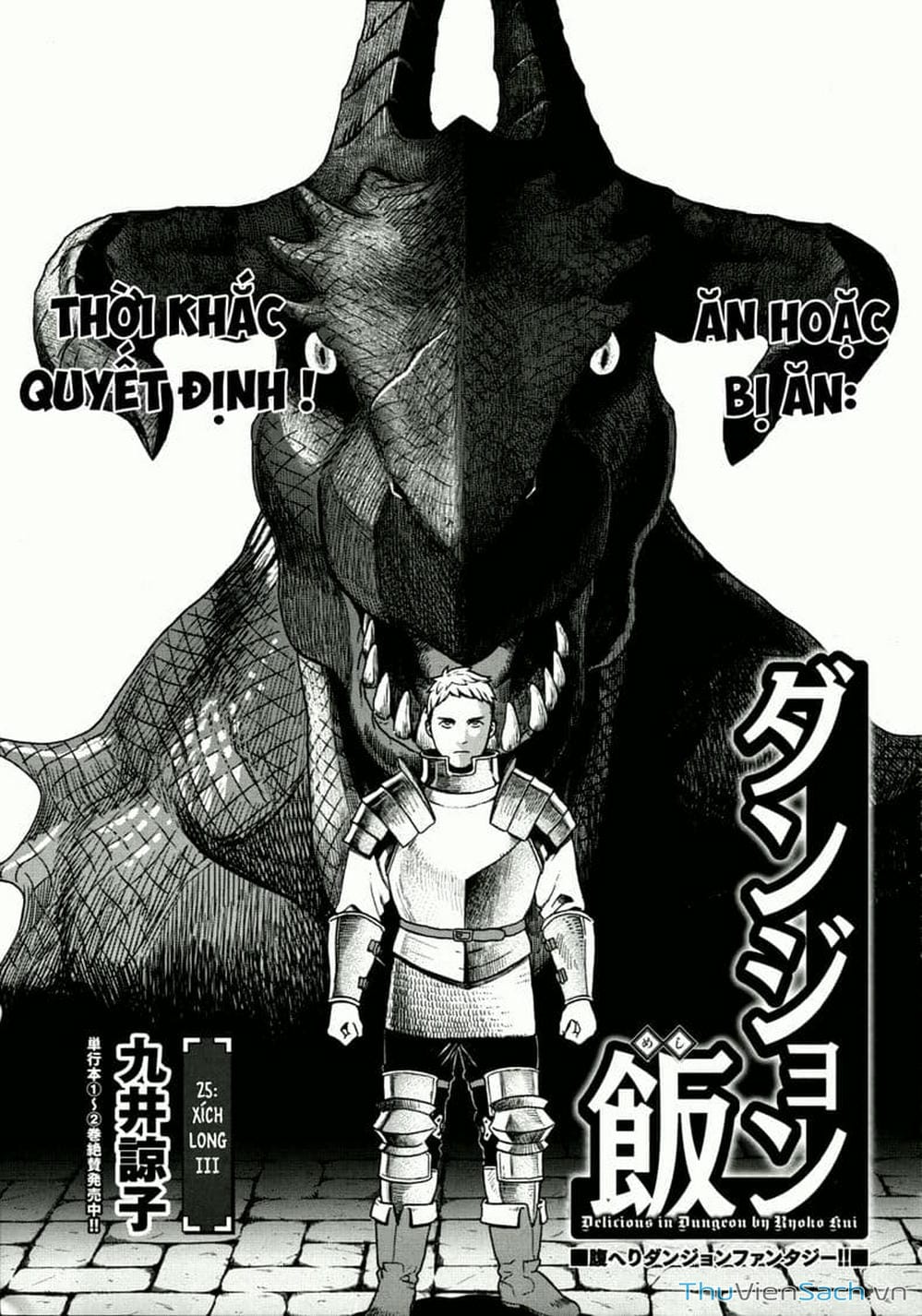 Truyện Tranh Mỹ Vị Hầm Ngục - Dungeon Meshi trang 4