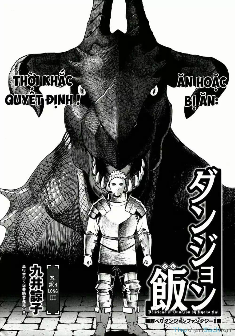 Truyện Tranh Mỹ Vị Hầm Ngục - Dungeon Meshi trang 4