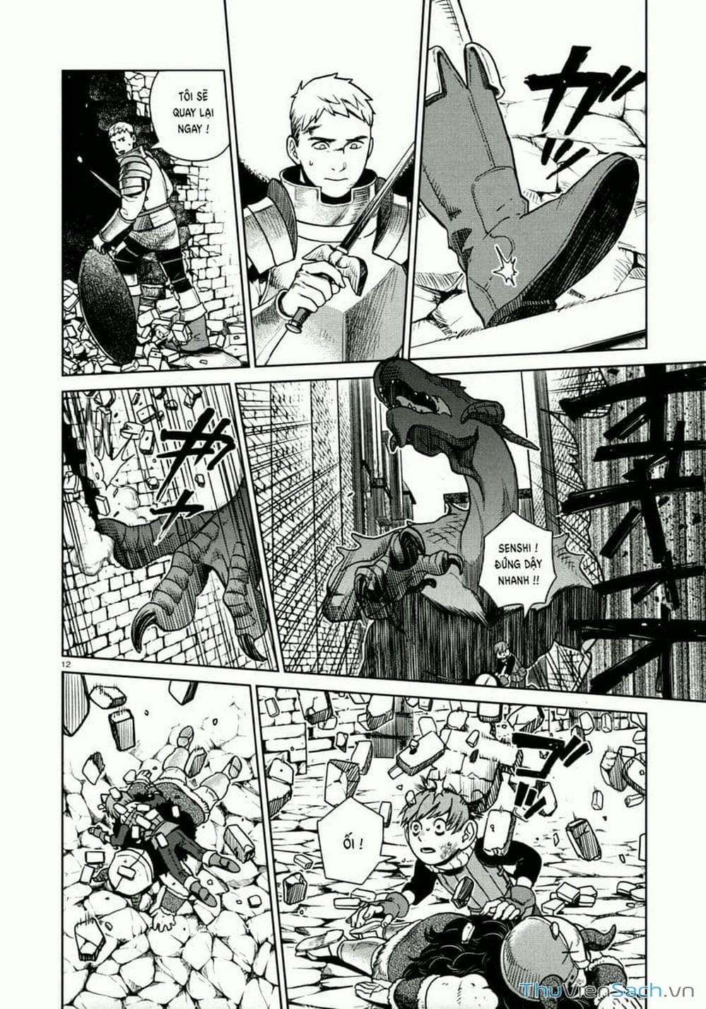 Truyện Tranh Mỹ Vị Hầm Ngục - Dungeon Meshi trang 4