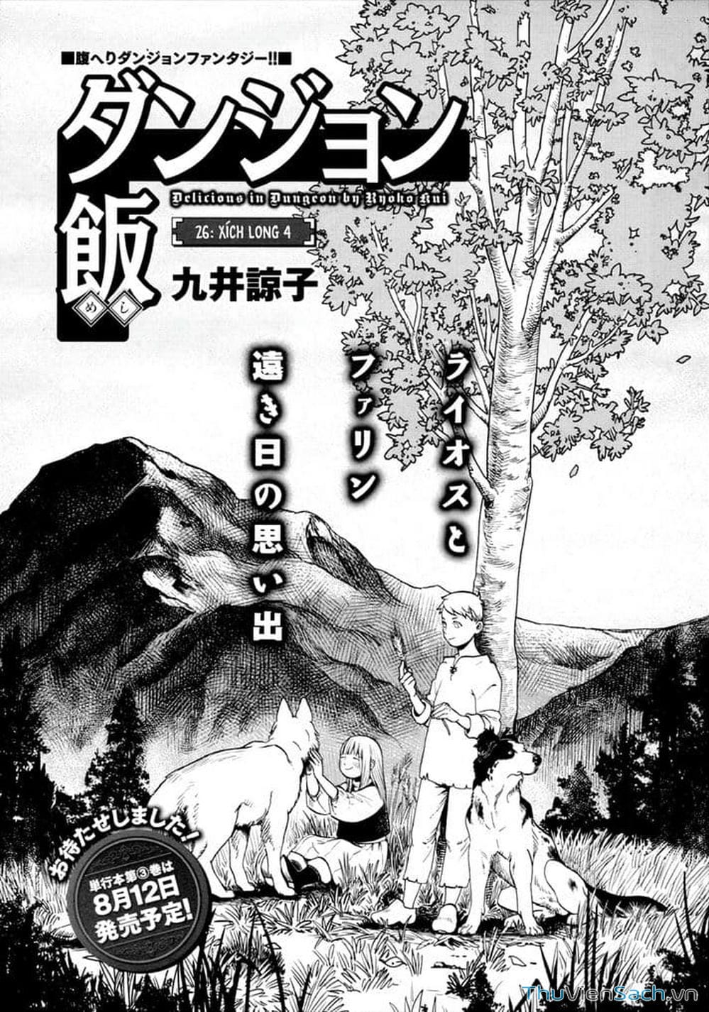 Truyện Tranh Mỹ Vị Hầm Ngục - Dungeon Meshi trang 4