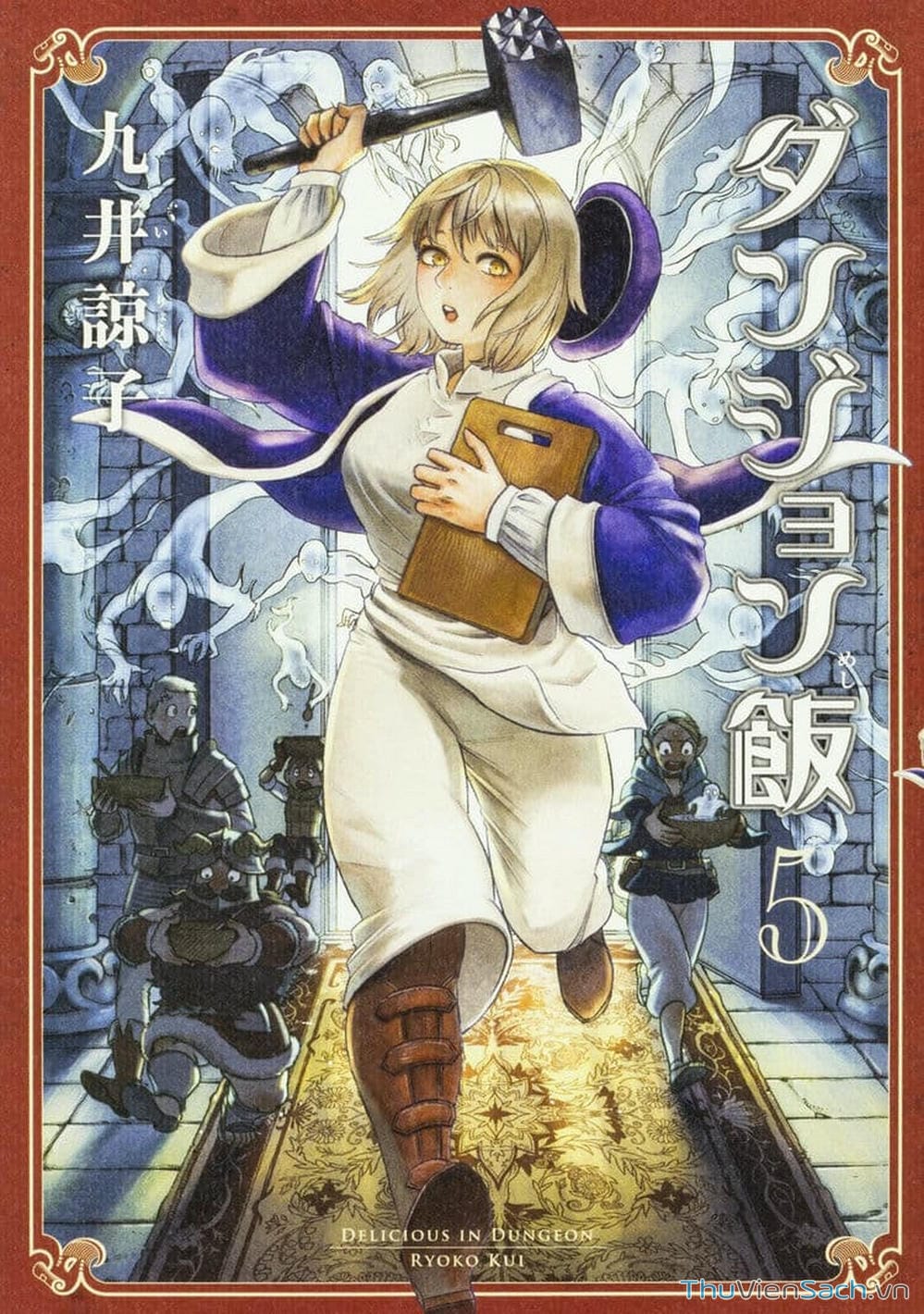 Truyện Tranh Mỹ Vị Hầm Ngục - Dungeon Meshi trang 4