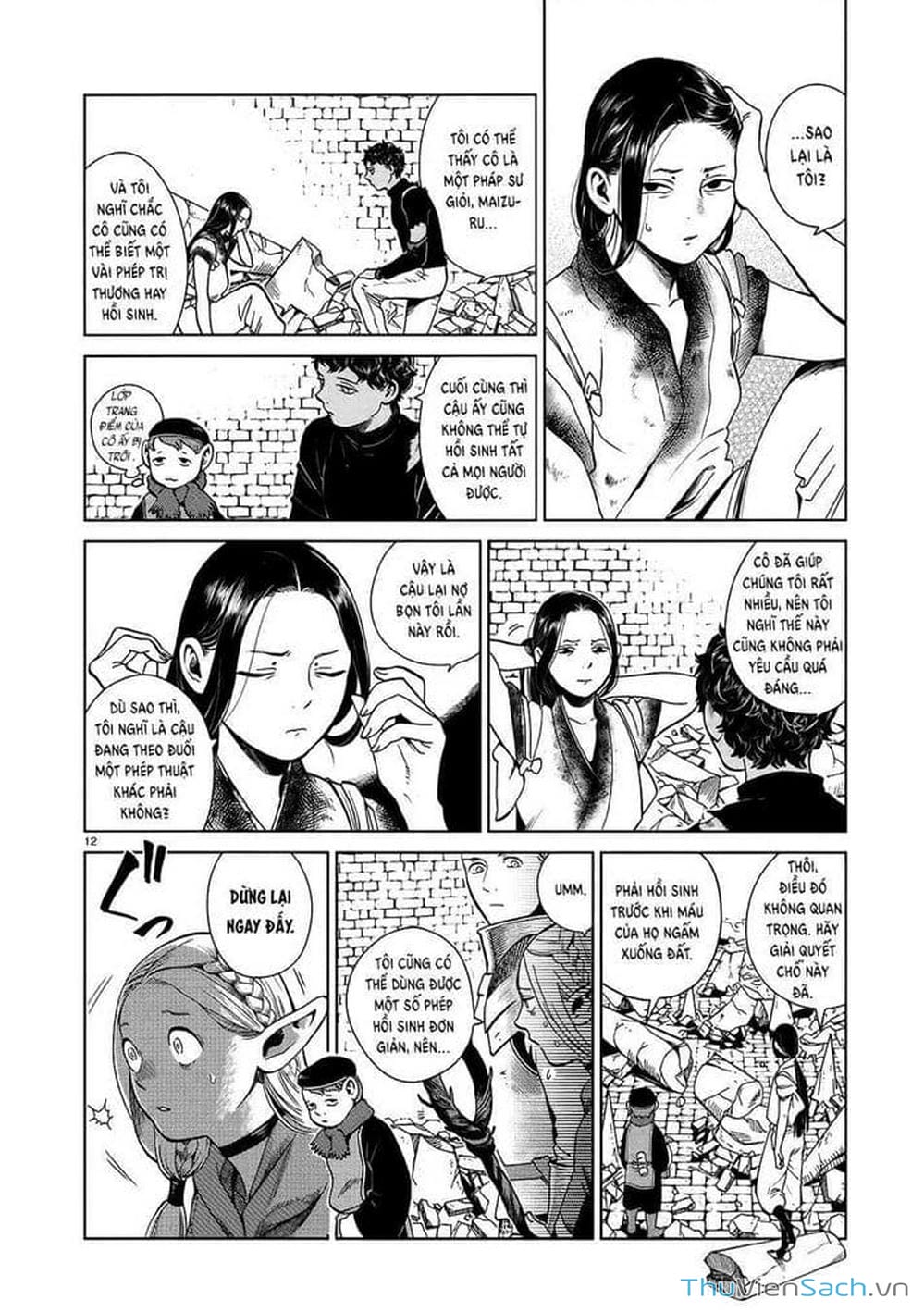 Truyện Tranh Mỹ Vị Hầm Ngục - Dungeon Meshi trang 4