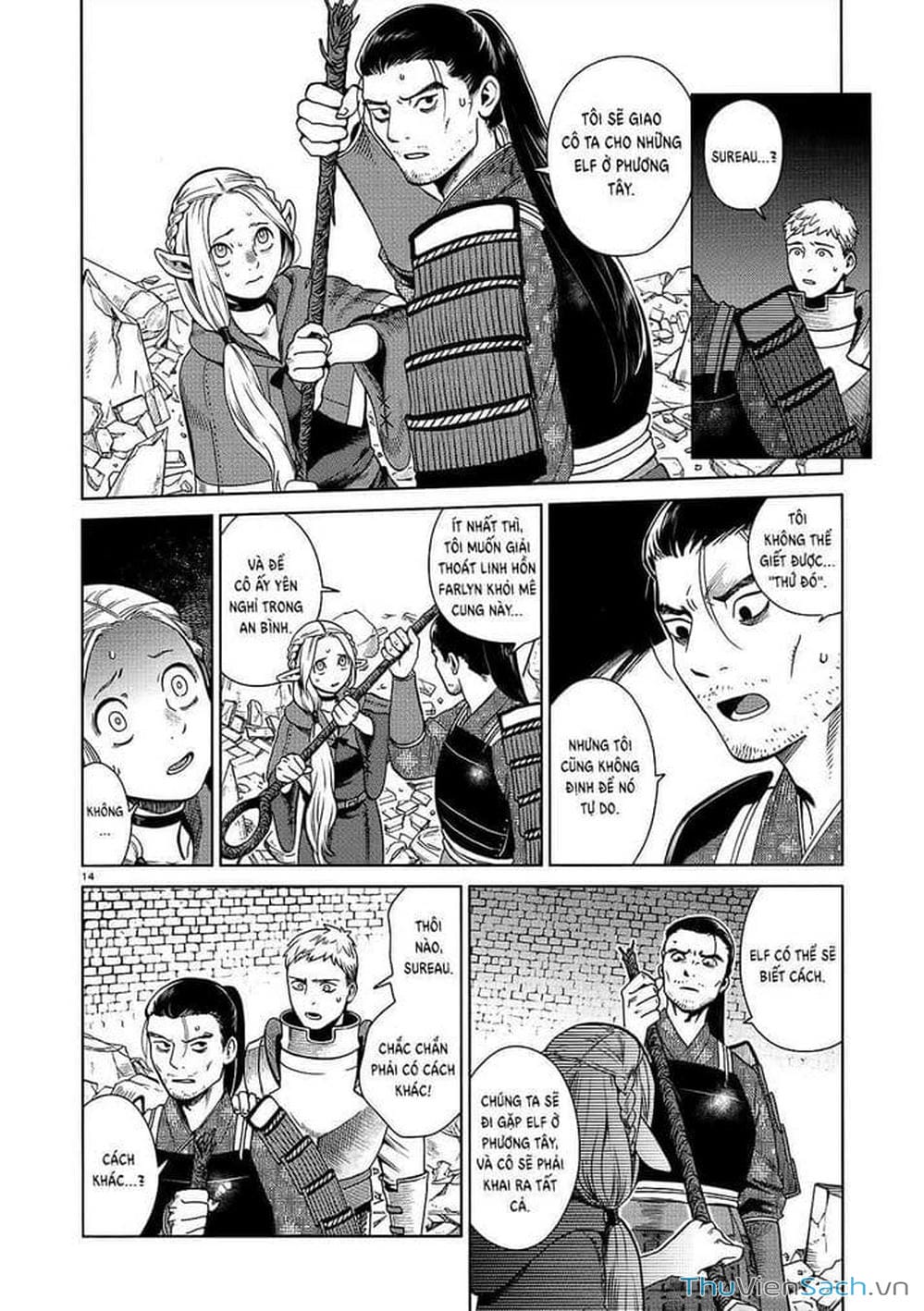 Truyện Tranh Mỹ Vị Hầm Ngục - Dungeon Meshi trang 4