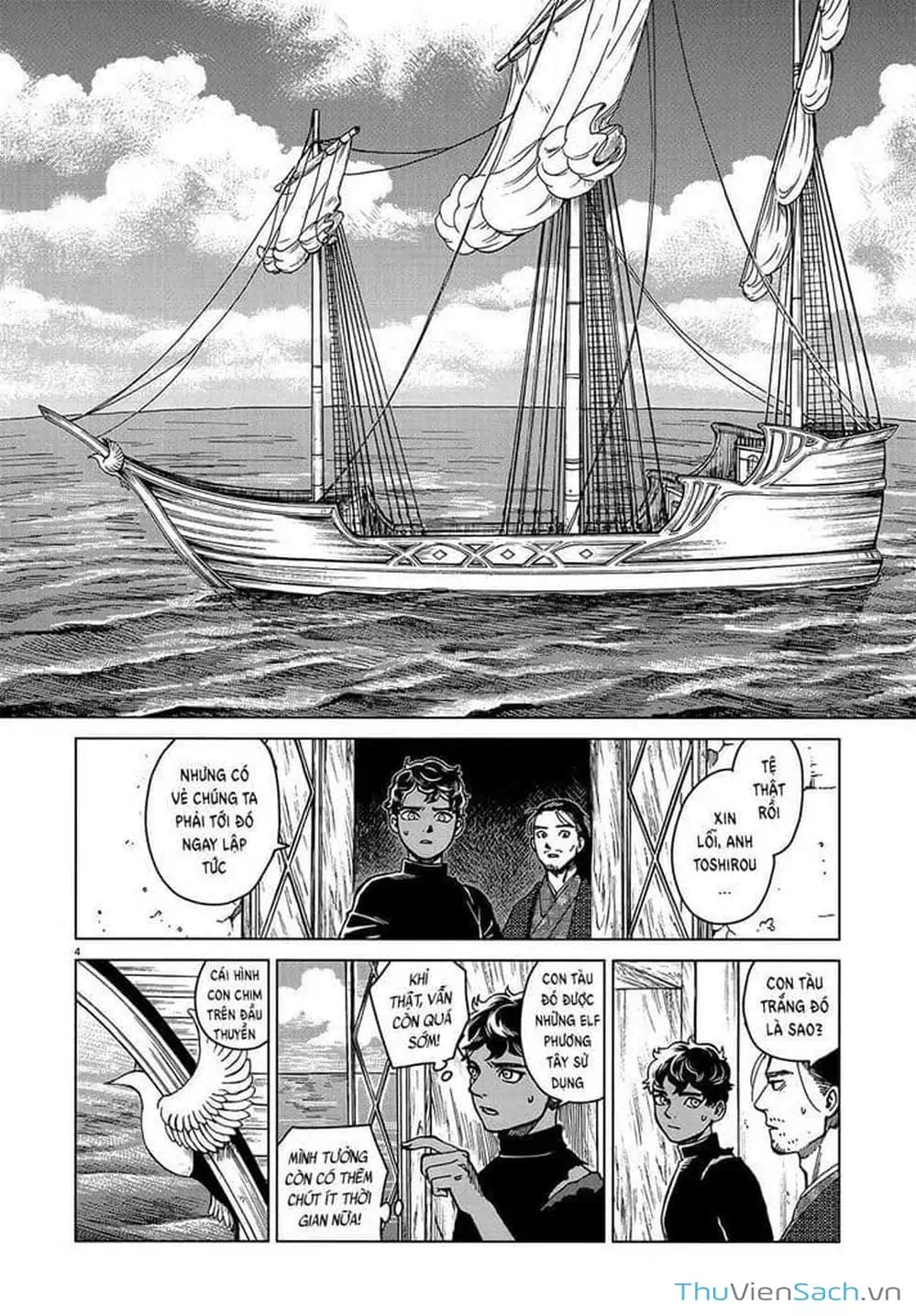 Truyện Tranh Mỹ Vị Hầm Ngục - Dungeon Meshi trang 4