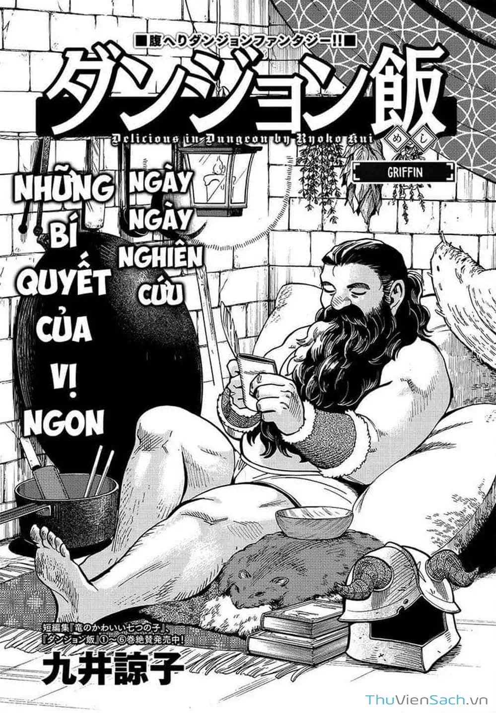 Truyện Tranh Mỹ Vị Hầm Ngục - Dungeon Meshi trang 4