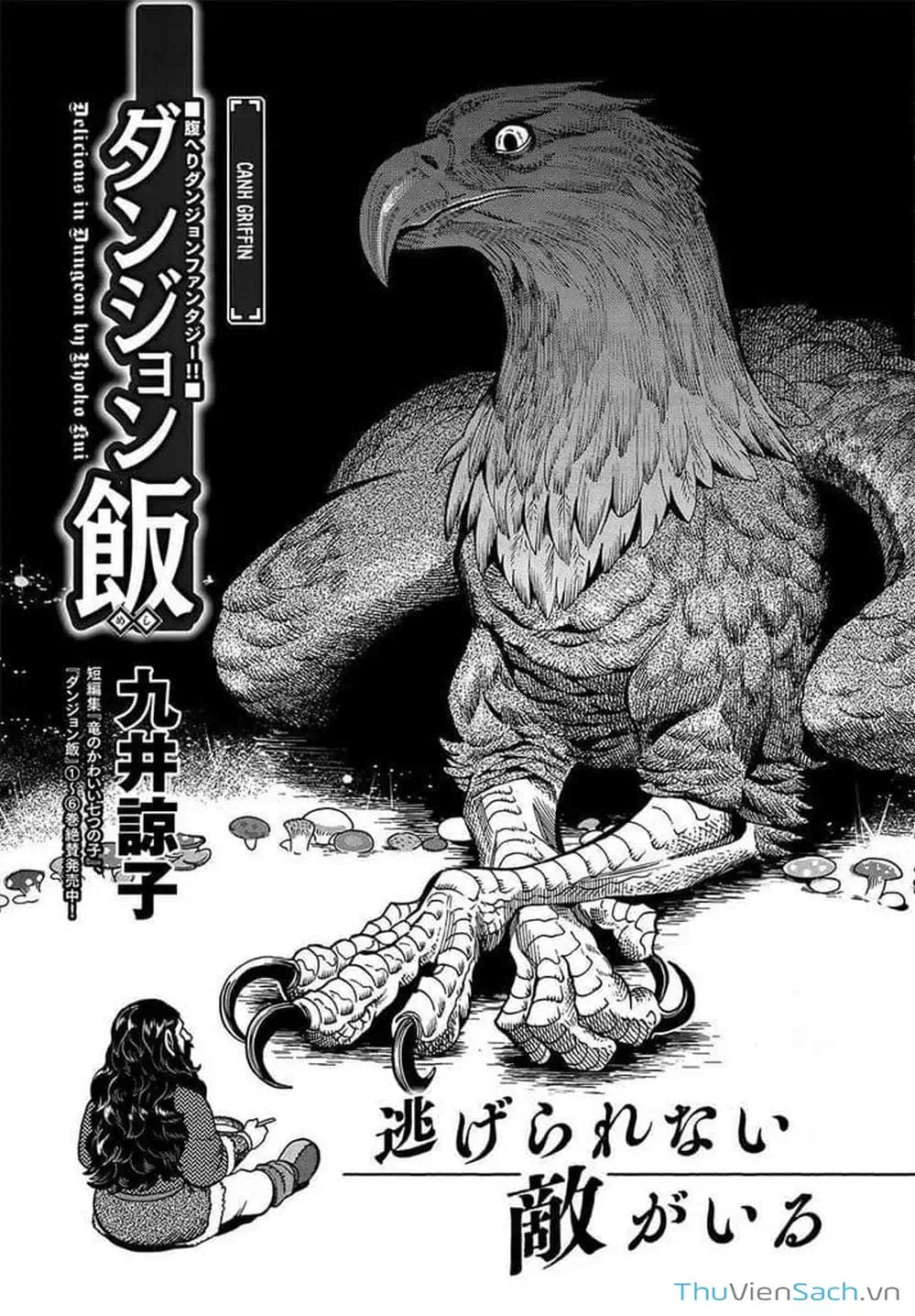 Truyện Tranh Mỹ Vị Hầm Ngục - Dungeon Meshi trang 4