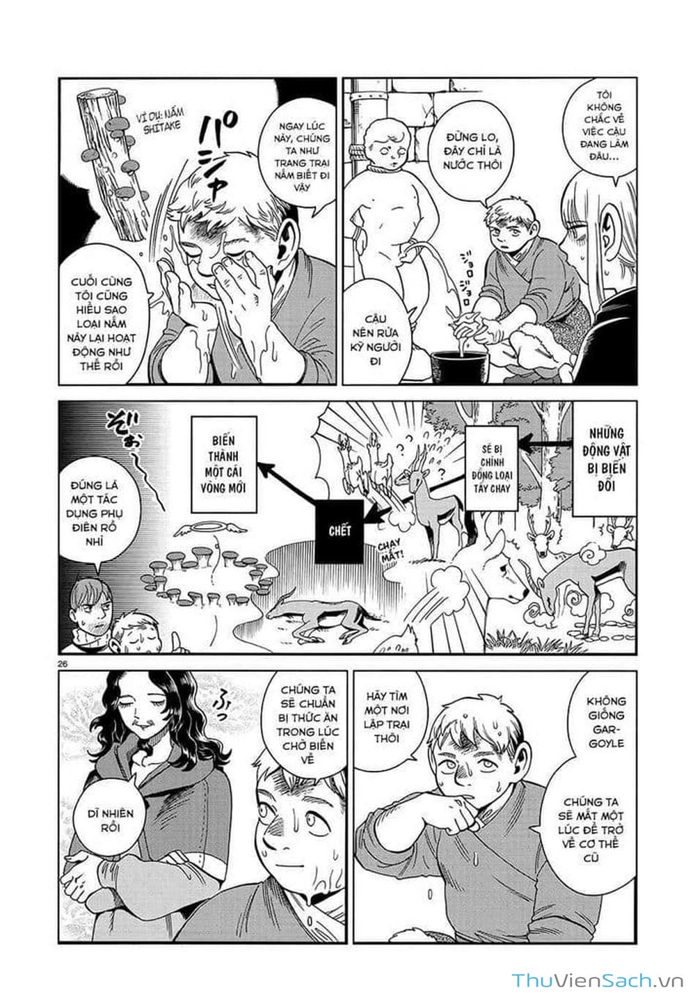 Truyện Tranh Mỹ Vị Hầm Ngục - Dungeon Meshi trang 4