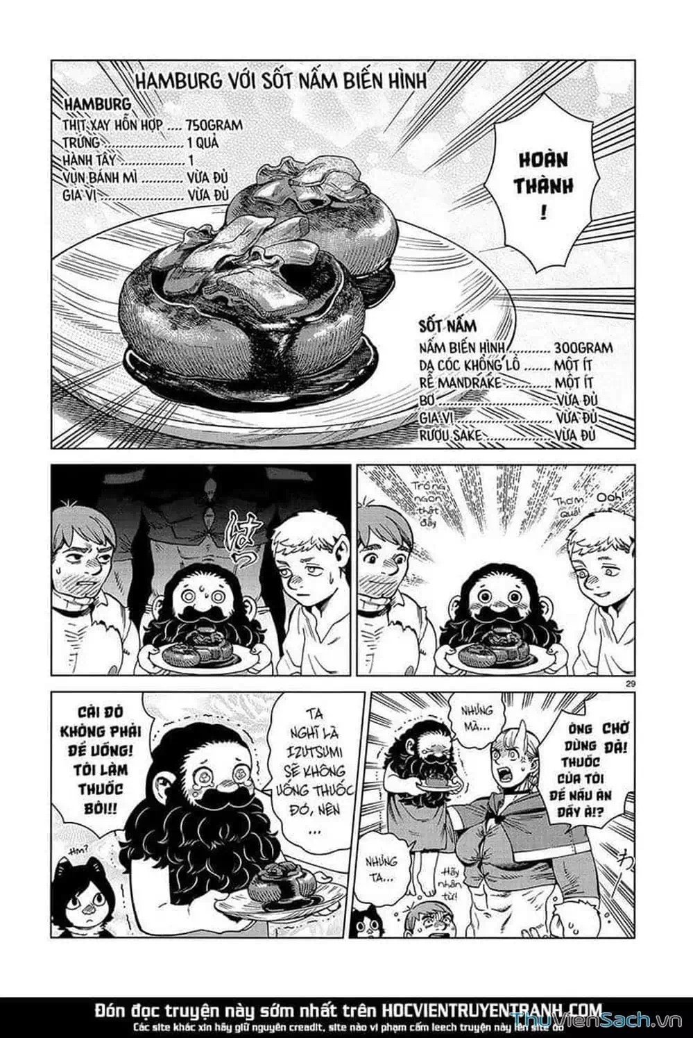 Truyện Tranh Mỹ Vị Hầm Ngục - Dungeon Meshi trang 4