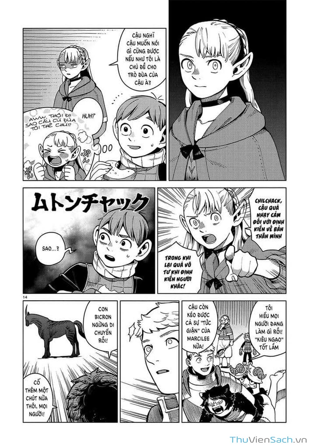 Truyện Tranh Mỹ Vị Hầm Ngục - Dungeon Meshi trang 4