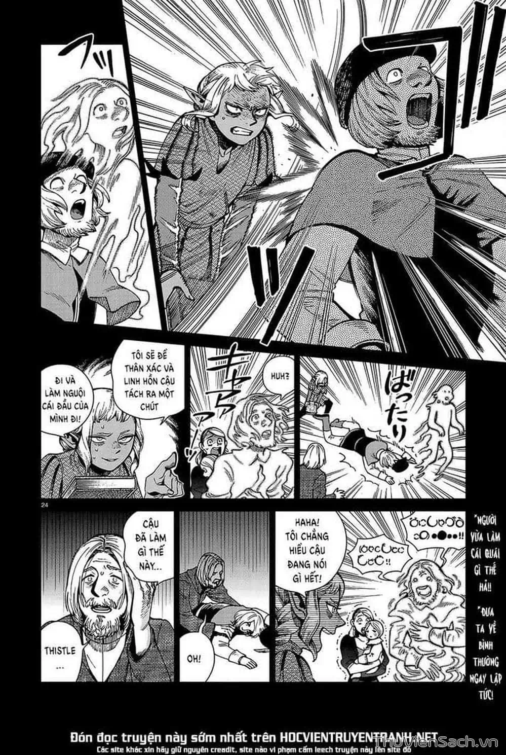Truyện Tranh Mỹ Vị Hầm Ngục - Dungeon Meshi trang 4