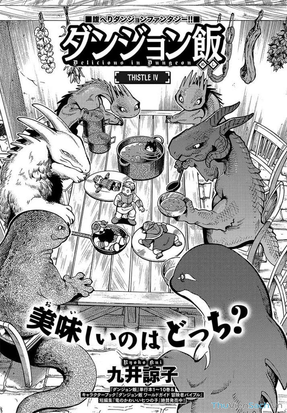 Truyện Tranh Mỹ Vị Hầm Ngục - Dungeon Meshi trang 4