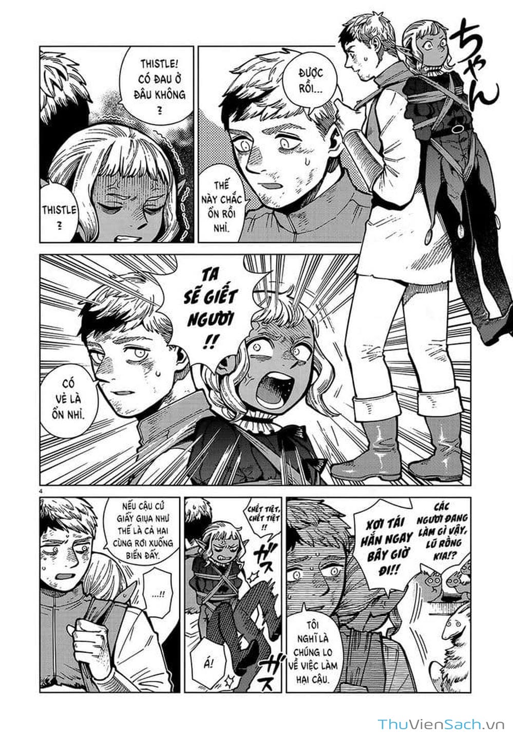 Truyện Tranh Mỹ Vị Hầm Ngục - Dungeon Meshi trang 4