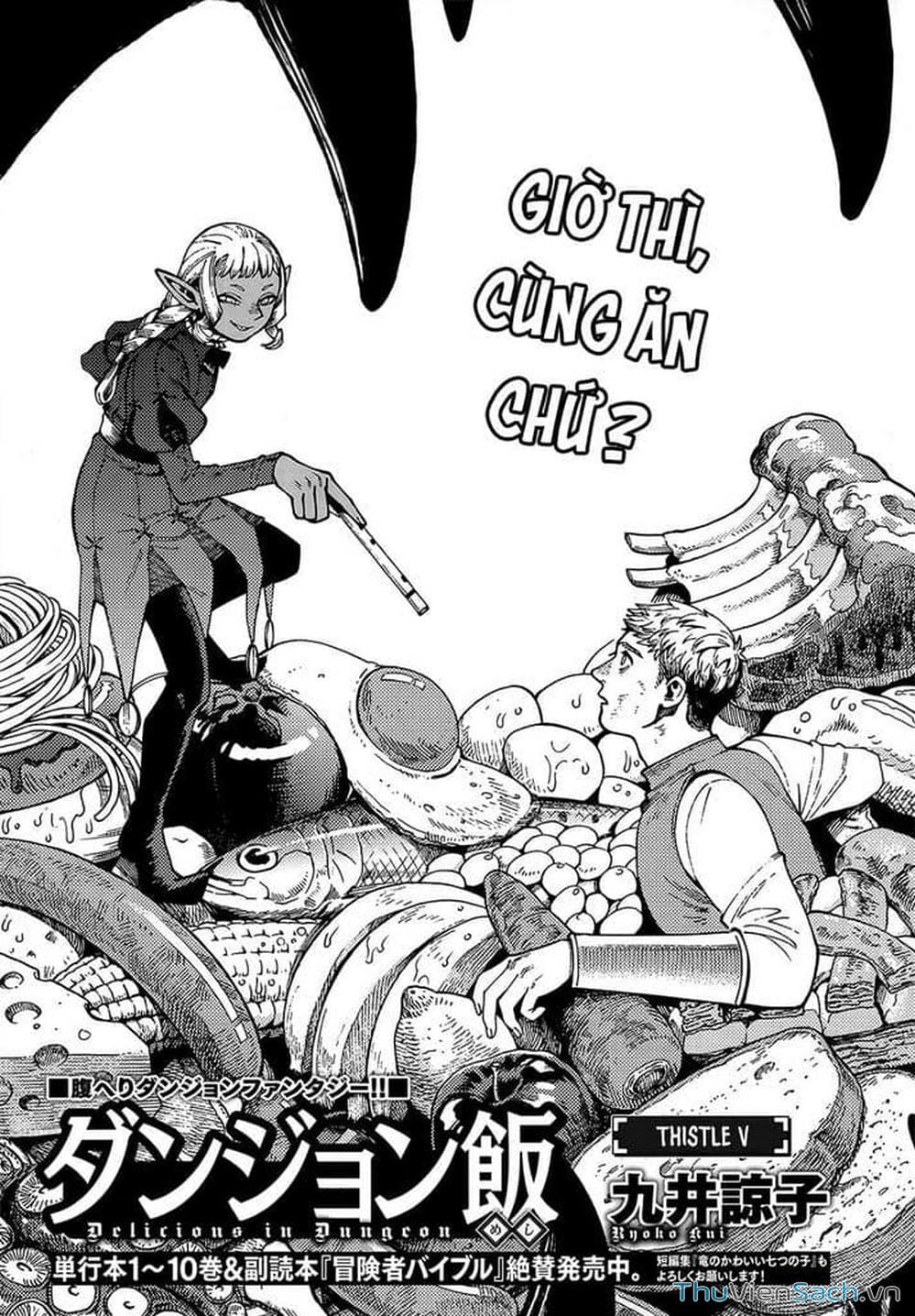 Truyện Tranh Mỹ Vị Hầm Ngục - Dungeon Meshi trang 4