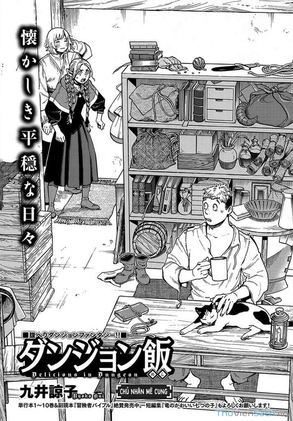 Truyện Tranh Mỹ Vị Hầm Ngục - Dungeon Meshi trang 4