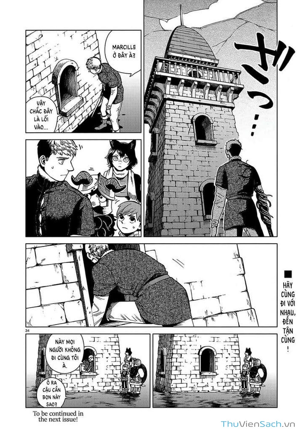 Truyện Tranh Mỹ Vị Hầm Ngục - Dungeon Meshi trang 4