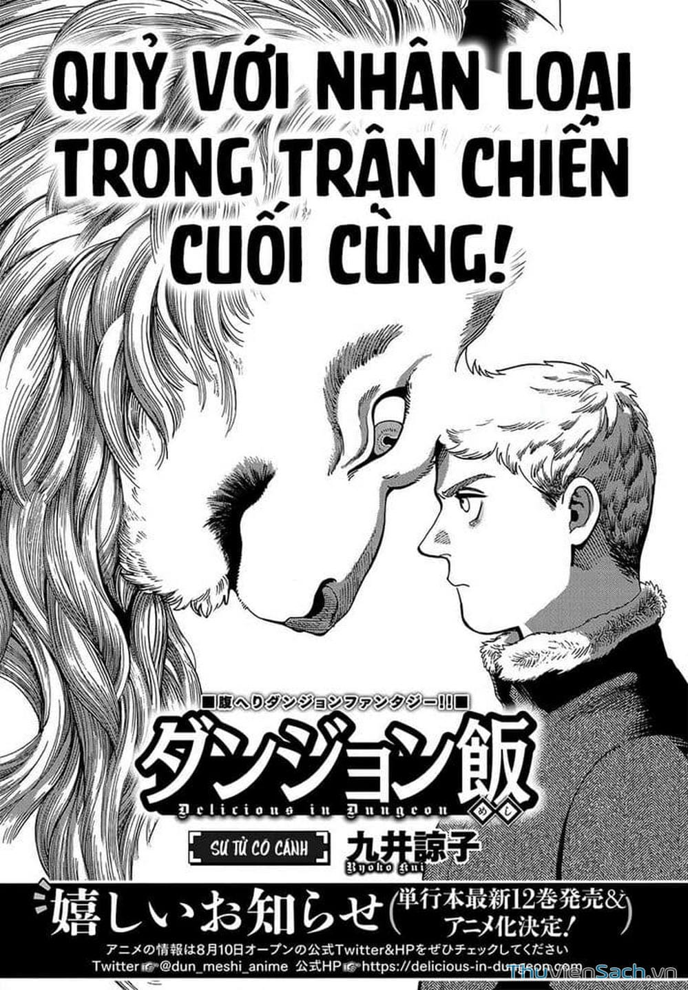 Truyện Tranh Mỹ Vị Hầm Ngục - Dungeon Meshi trang 4