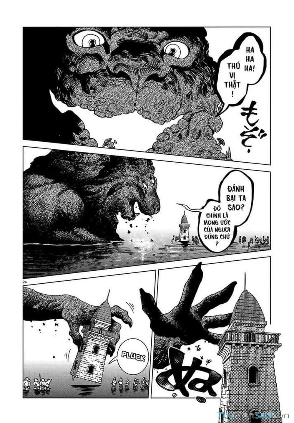 Truyện Tranh Mỹ Vị Hầm Ngục - Dungeon Meshi trang 4