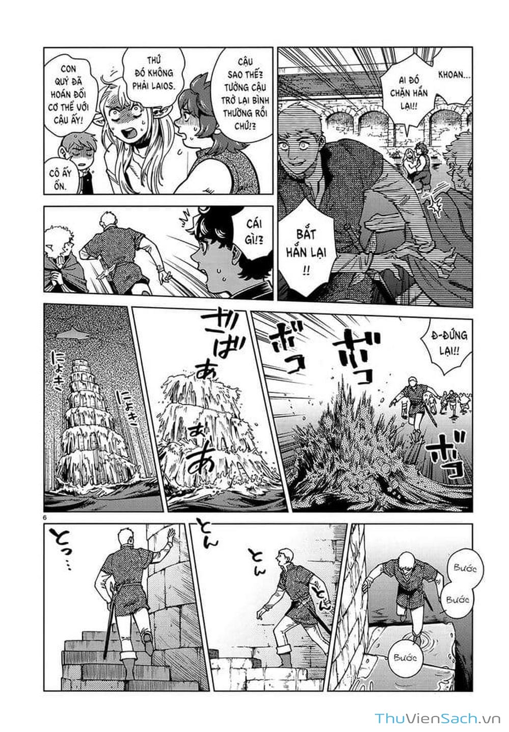 Truyện Tranh Mỹ Vị Hầm Ngục - Dungeon Meshi trang 4