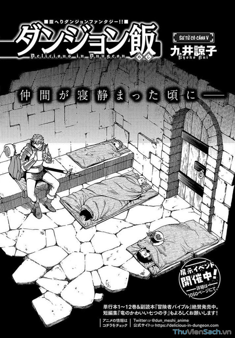 Truyện Tranh Mỹ Vị Hầm Ngục - Dungeon Meshi trang 4