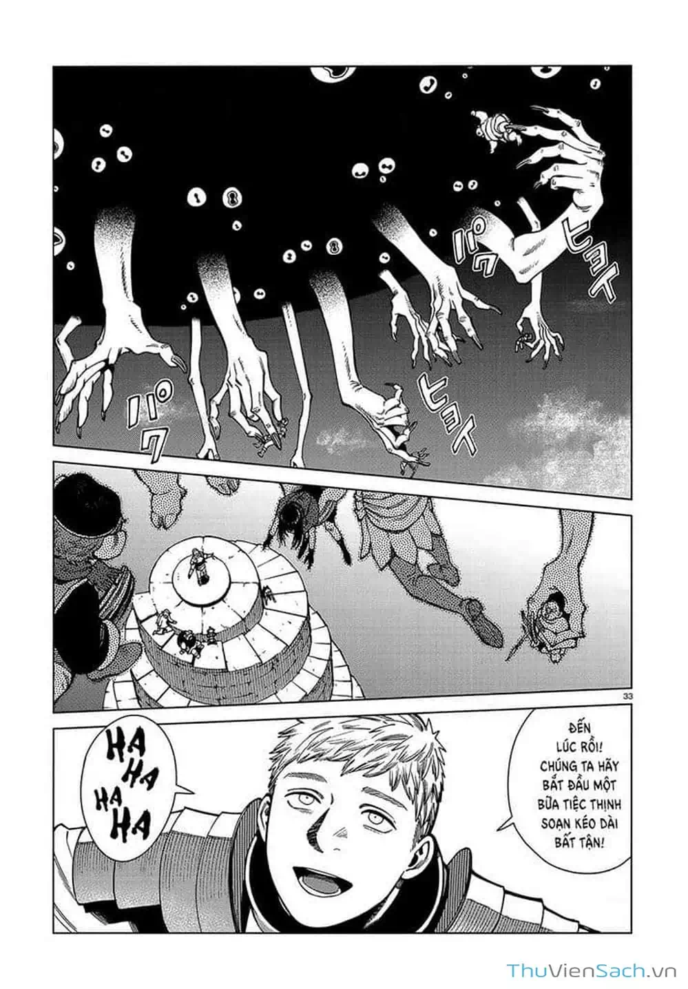 Truyện Tranh Mỹ Vị Hầm Ngục - Dungeon Meshi trang 4