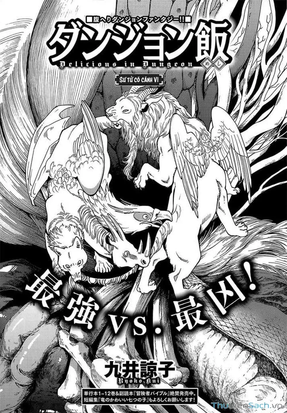 Truyện Tranh Mỹ Vị Hầm Ngục - Dungeon Meshi trang 4