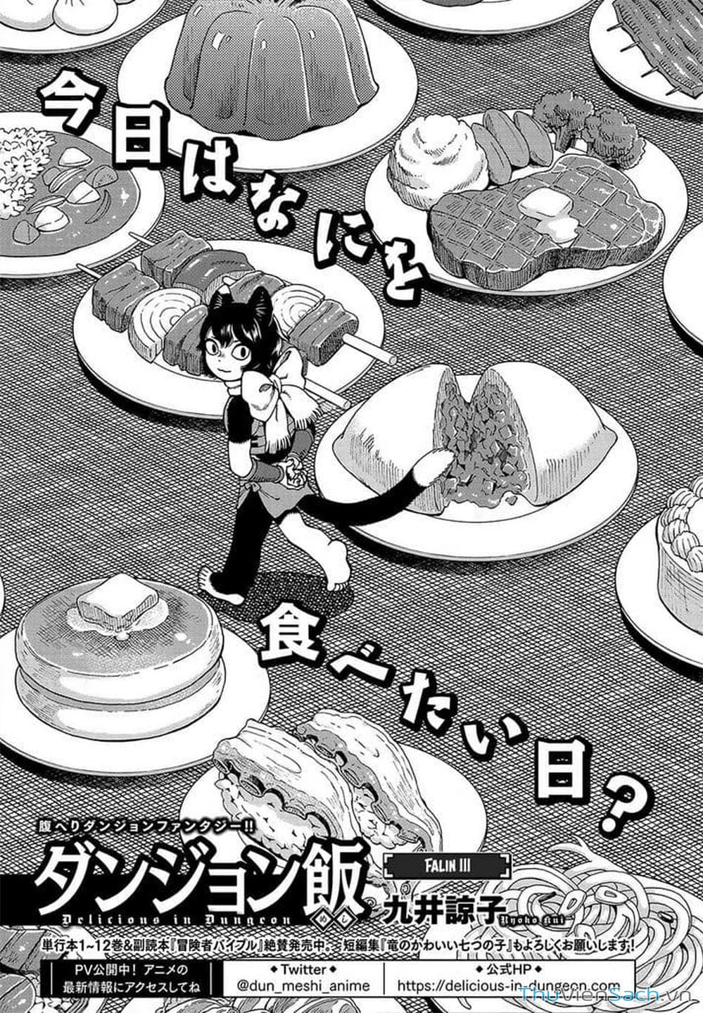 Truyện Tranh Mỹ Vị Hầm Ngục - Dungeon Meshi trang 4