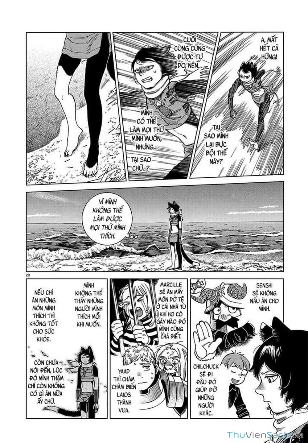 Truyện Tranh Mỹ Vị Hầm Ngục - Dungeon Meshi trang 4