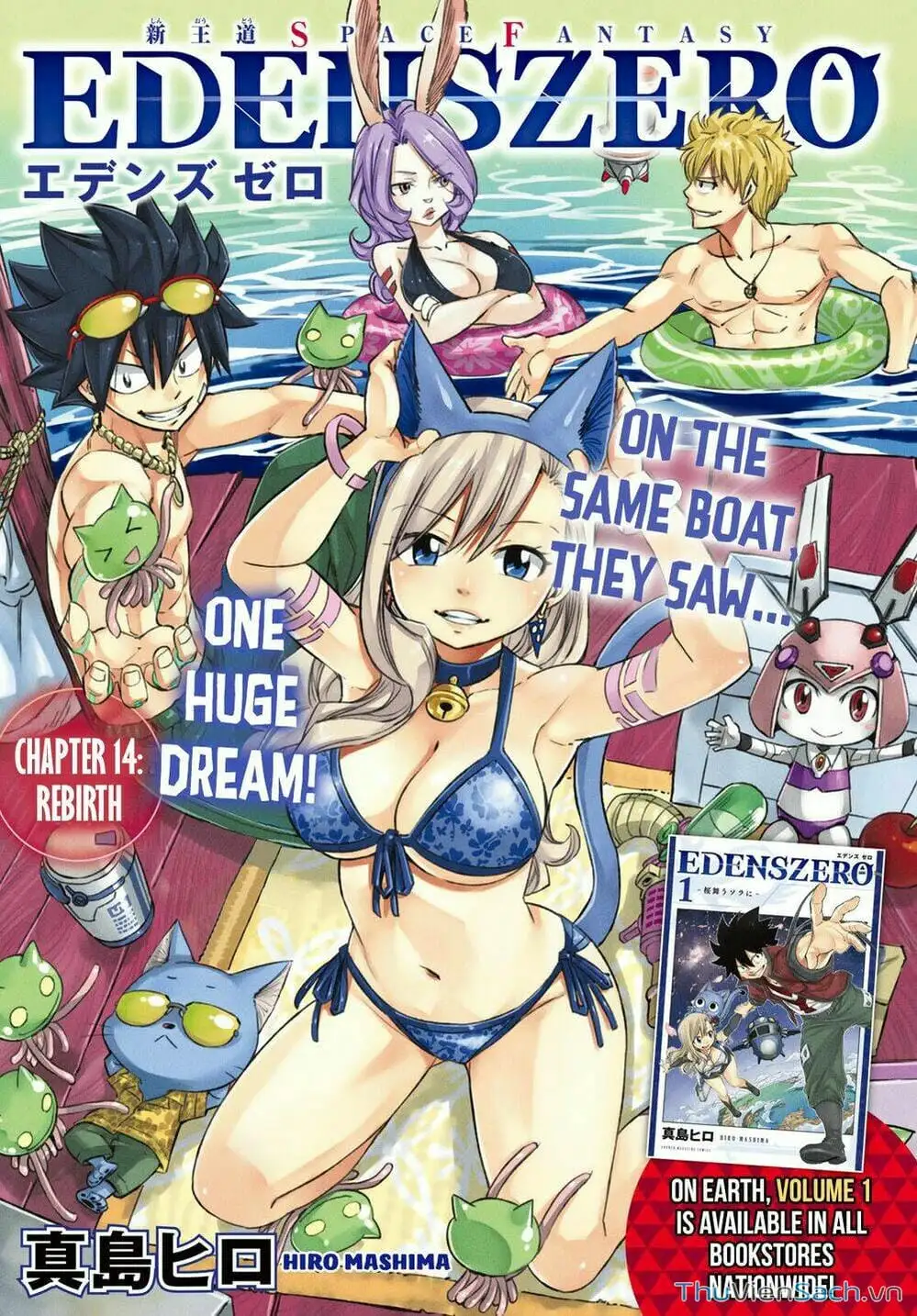 Truyện Tranh Hội Pháp Sư Và Thánh Thạch Rave trang 4