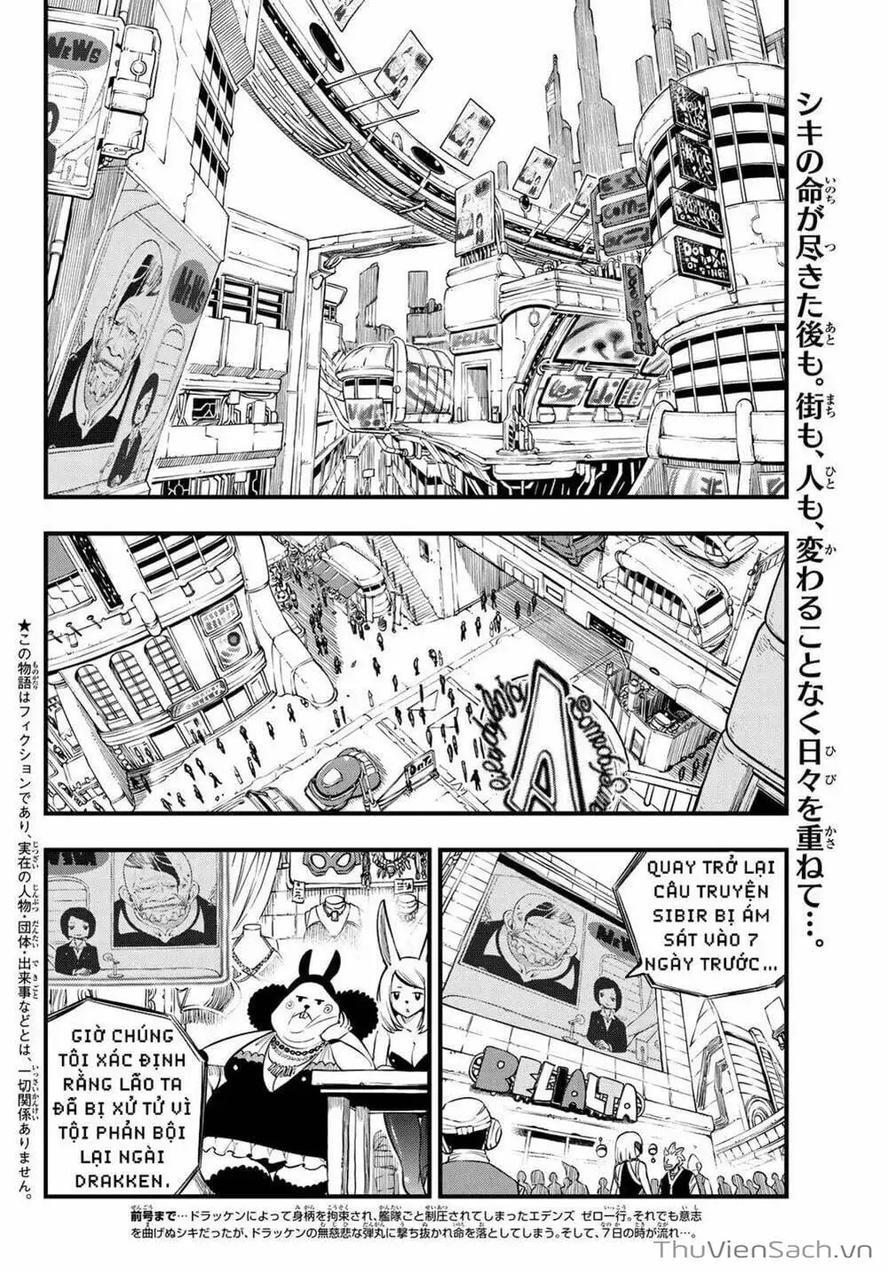 Truyện Tranh Hội Pháp Sư Và Thánh Thạch Rave trang 4