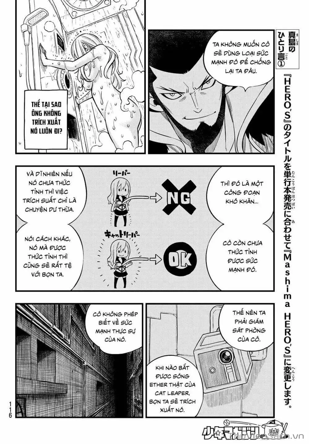 Truyện Tranh Hội Pháp Sư Và Thánh Thạch Rave trang 4