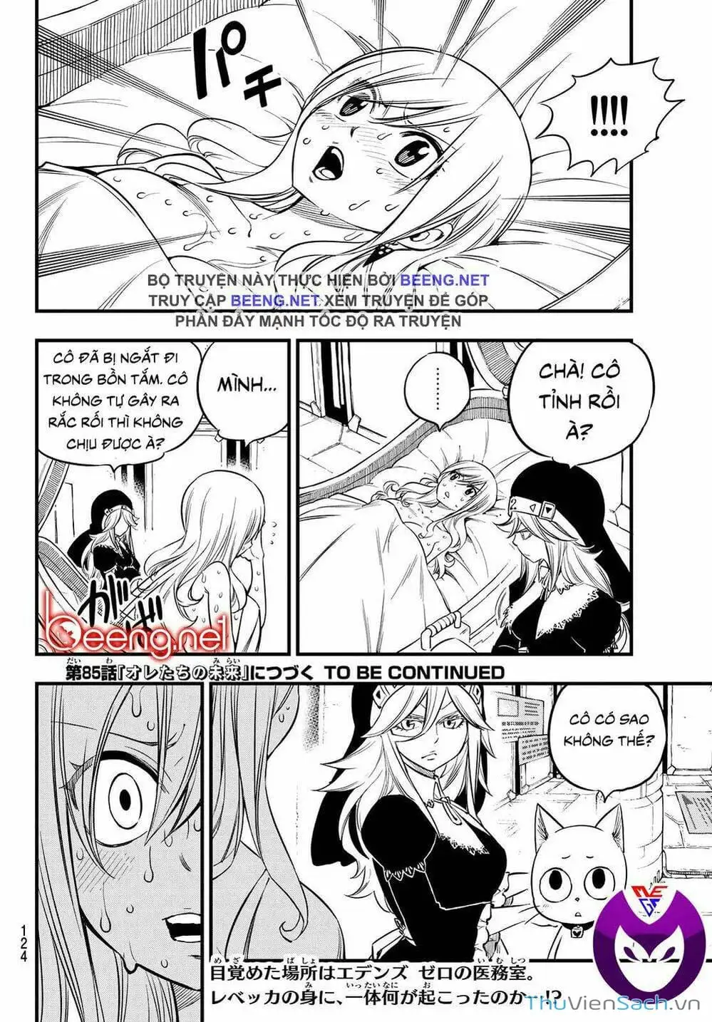 Truyện Tranh Hội Pháp Sư Và Thánh Thạch Rave trang 4