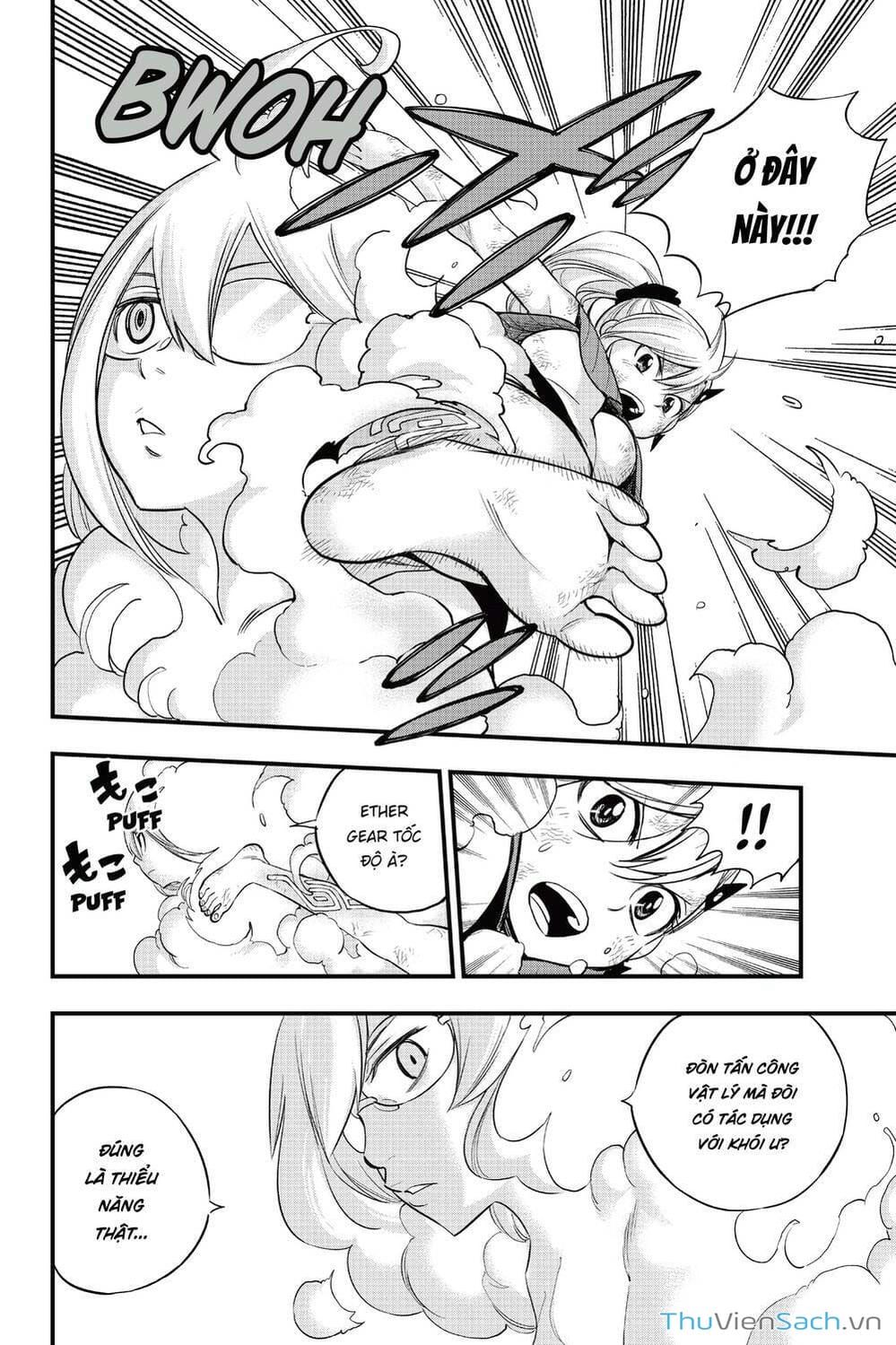 Truyện Tranh Hội Pháp Sư Và Thánh Thạch Rave trang 4