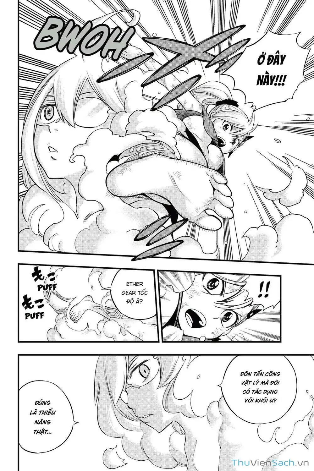 Truyện Tranh Hội Pháp Sư Và Thánh Thạch Rave trang 4
