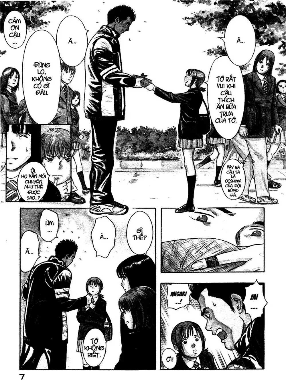 Truyện Tranh Thảm Họa Truyền Nhiễm - Emerging trang 5