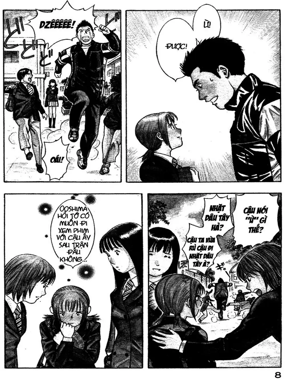 Truyện Tranh Thảm Họa Truyền Nhiễm - Emerging trang 5