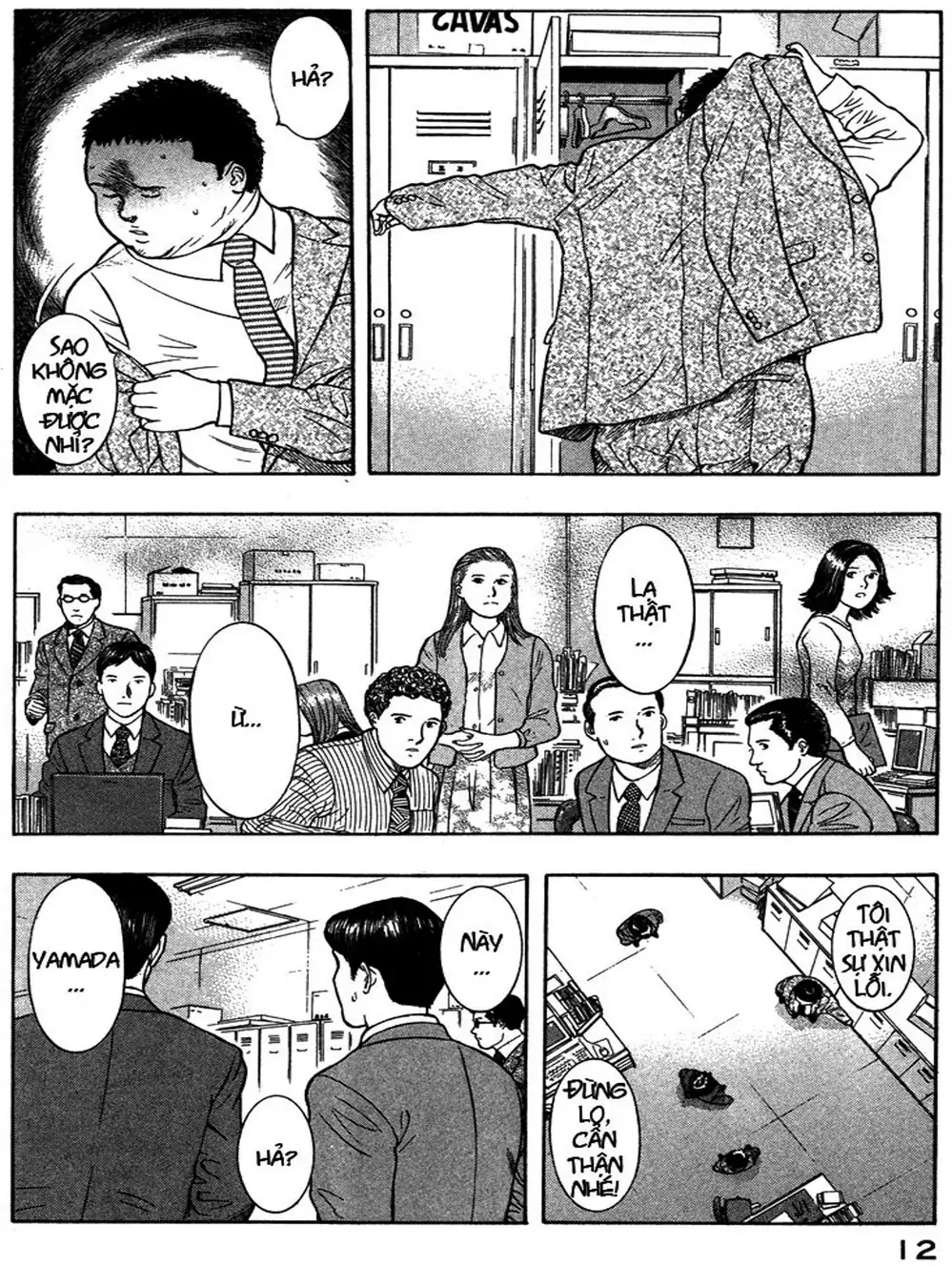 Truyện Tranh Thảm Họa Truyền Nhiễm - Emerging trang 5