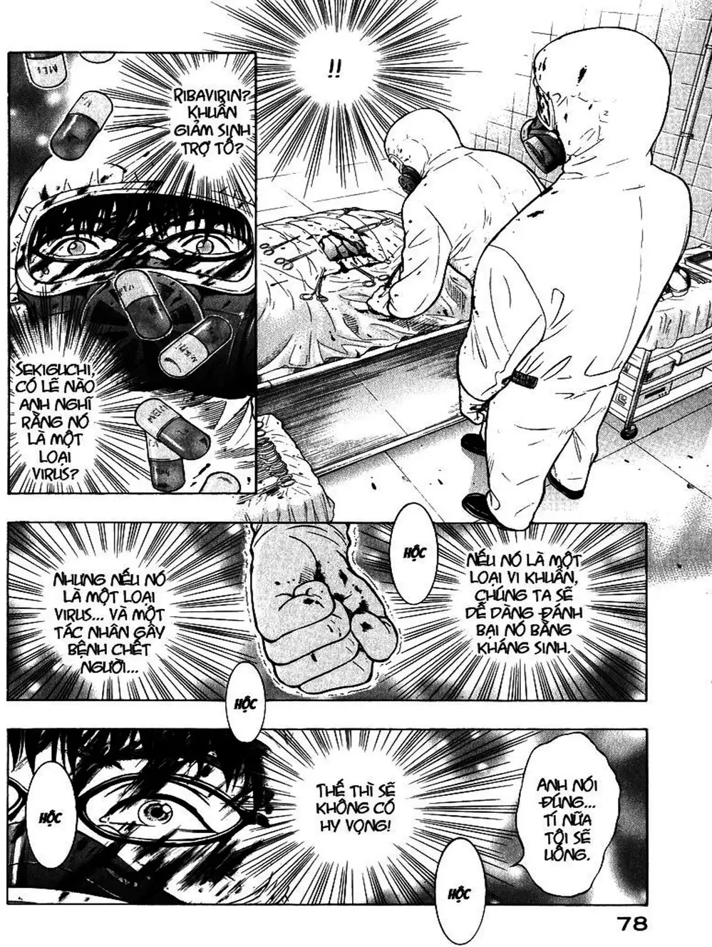 Truyện Tranh Thảm Họa Truyền Nhiễm - Emerging trang 5