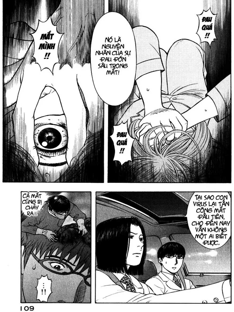 Truyện Tranh Thảm Họa Truyền Nhiễm - Emerging trang 5