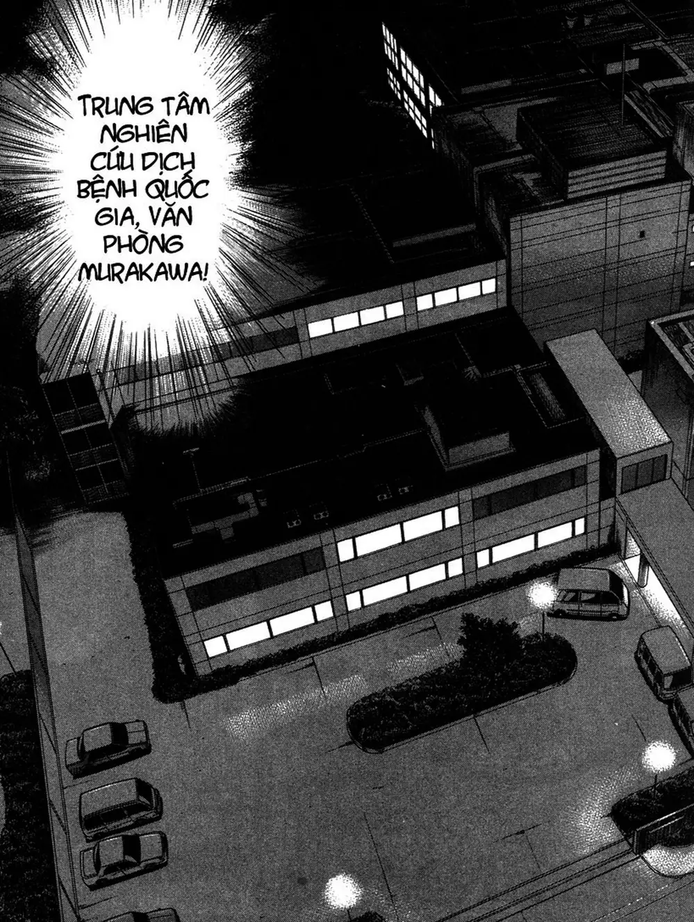 Truyện Tranh Thảm Họa Truyền Nhiễm - Emerging trang 5