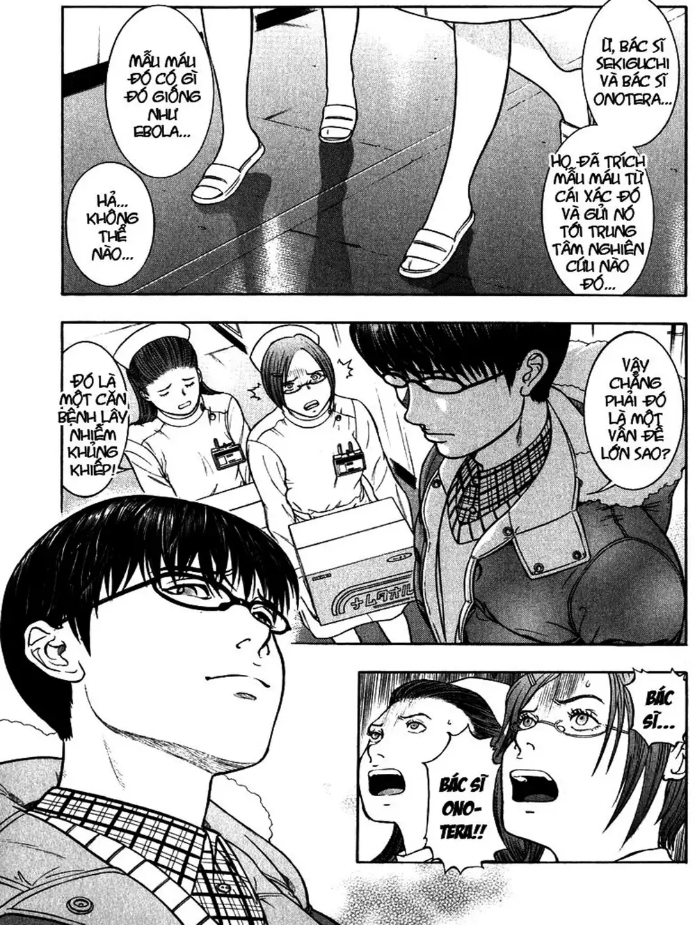 Truyện Tranh Thảm Họa Truyền Nhiễm - Emerging trang 5